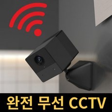 홈CCTV 추천 Top 15